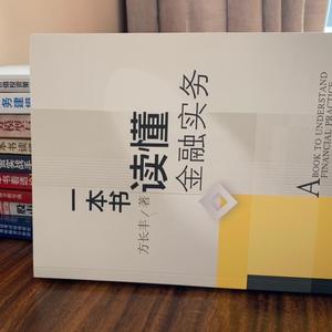 嘟仔学金融头像