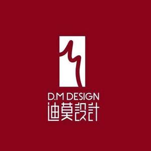 迪莫设计 头像