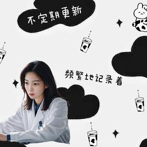 健康大生活讲堂 头像