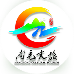 南充文旅 头像