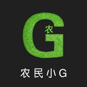 农民小G头像