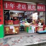 芯昱點燈头像