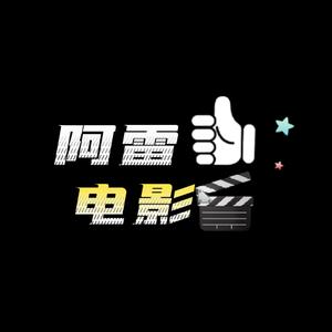 阿雷电影no1头像