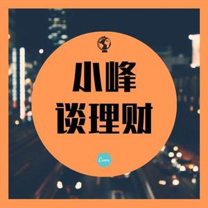 林间穿梭的小光影 头像