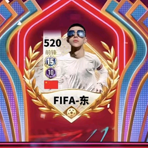 FC-东(FIFA东) 头像