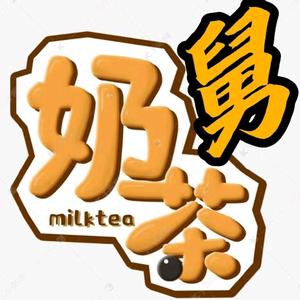 奶茶舅头像