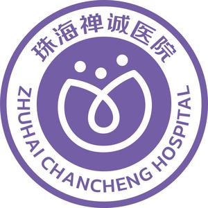 珠海禅诚医院 头像