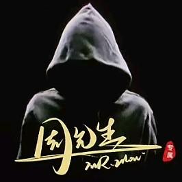 辽东老周 头像