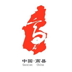 高县融媒 头像