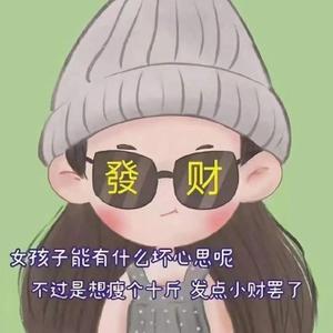 小新的魔法口袋 头像