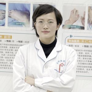 痛风科王主任 头像