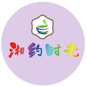 代县湘约时光咖餐厅管理有限公司头像