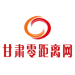 甘肃零距离网 头像