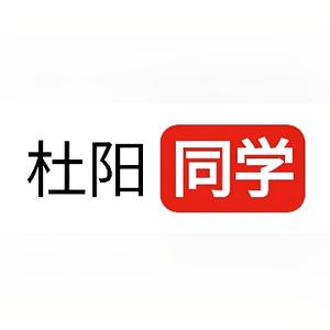 杜阳同学头像