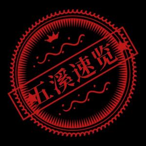 洞内寻奇惊喜的人 头像