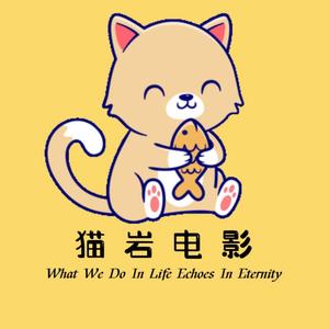 猫岩电影头像