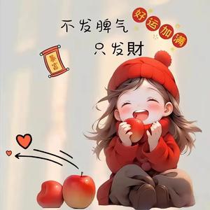 追剧碎碎念 头像