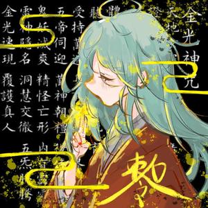 多烧金元宝 头像