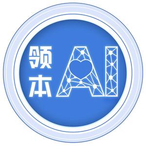 领本机器人头像