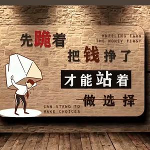 负债《2025清零》 头像