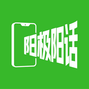 阳极阳话Talk 头像