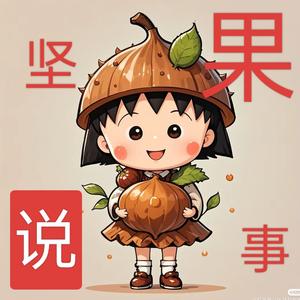 互相折磨到白头 头像