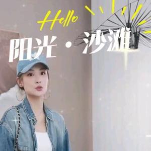 美洋穿搭好物推荐官 头像