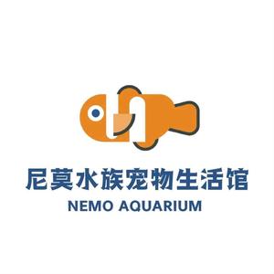 尼莫水族宠物生活馆 头像