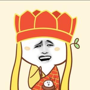 笑口常开0158 头像