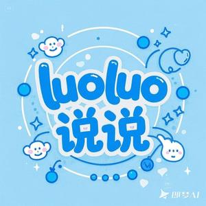 luoluo说说 头像