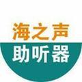南城海之声lan