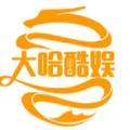 大哈酷娱 头像