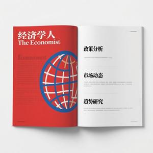 经济学人商论中文 头像