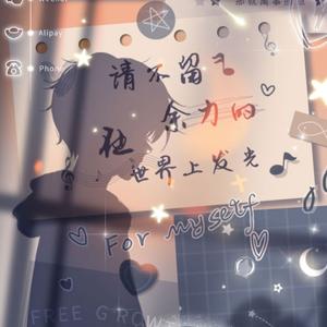 最爱吃榴莲 头像