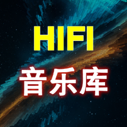 HIFI音乐库头像