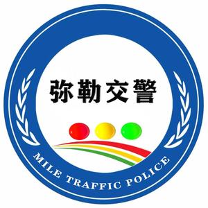 弥勒交警头像