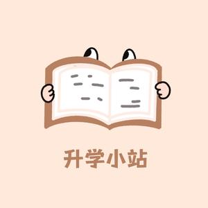 珊瑚虫的升学笔记 头像