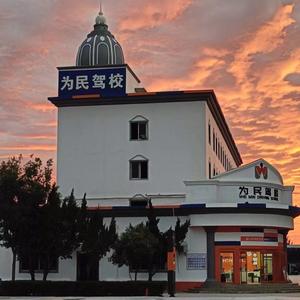 为民驾校Mr马 头像