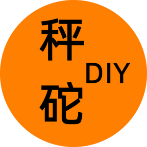 秤砣DIY头像