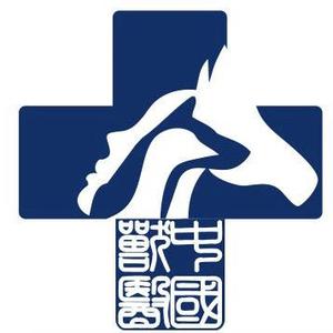 中国兽医发布 头像