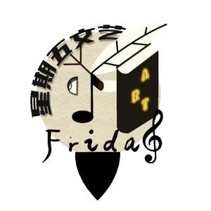 星期五文艺 头像