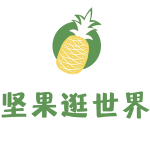 坚果逛世界头像