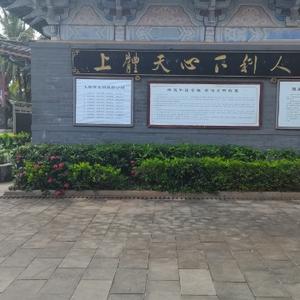 江山画卦