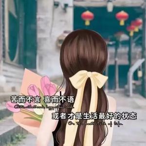 渴望平凡简单的生活