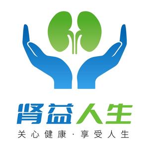 肾益人生 头像