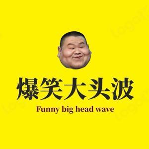 大头案例头像