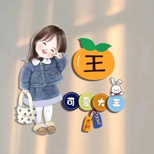 素面朝天166196809 头像