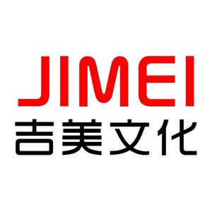 吉美文化专注定制 头像