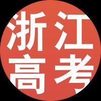 温州群芳升学规划 头像