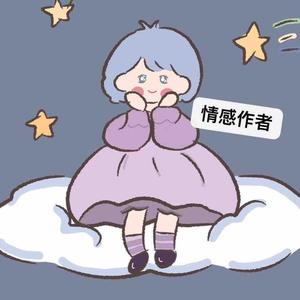 偷了月亮的猫mi 头像